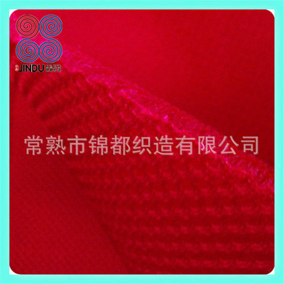 【火爆面料 三明治網(wǎng)眼布 規(guī)格多樣 專業(yè)定制 紅色】?jī)r(jià)格,廠家,圖片,針織面料,常熟市錦都織造-
