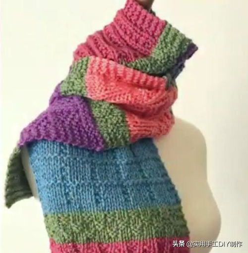 33款彩虹色塊披肩與圍巾 創(chuàng)意針織，零線重生