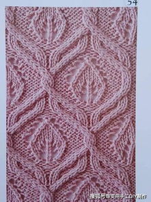 針織圖解 經(jīng)典葉子圖案在服飾上的優(yōu)雅運(yùn)用