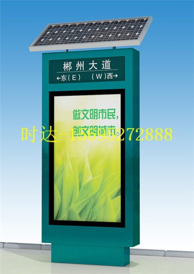 安慶環(huán)保型廣告設(shè)計(jì) 時(shí)達(dá)廣告制品廠的指路牌生產(chǎn)優(yōu)勢(shì)